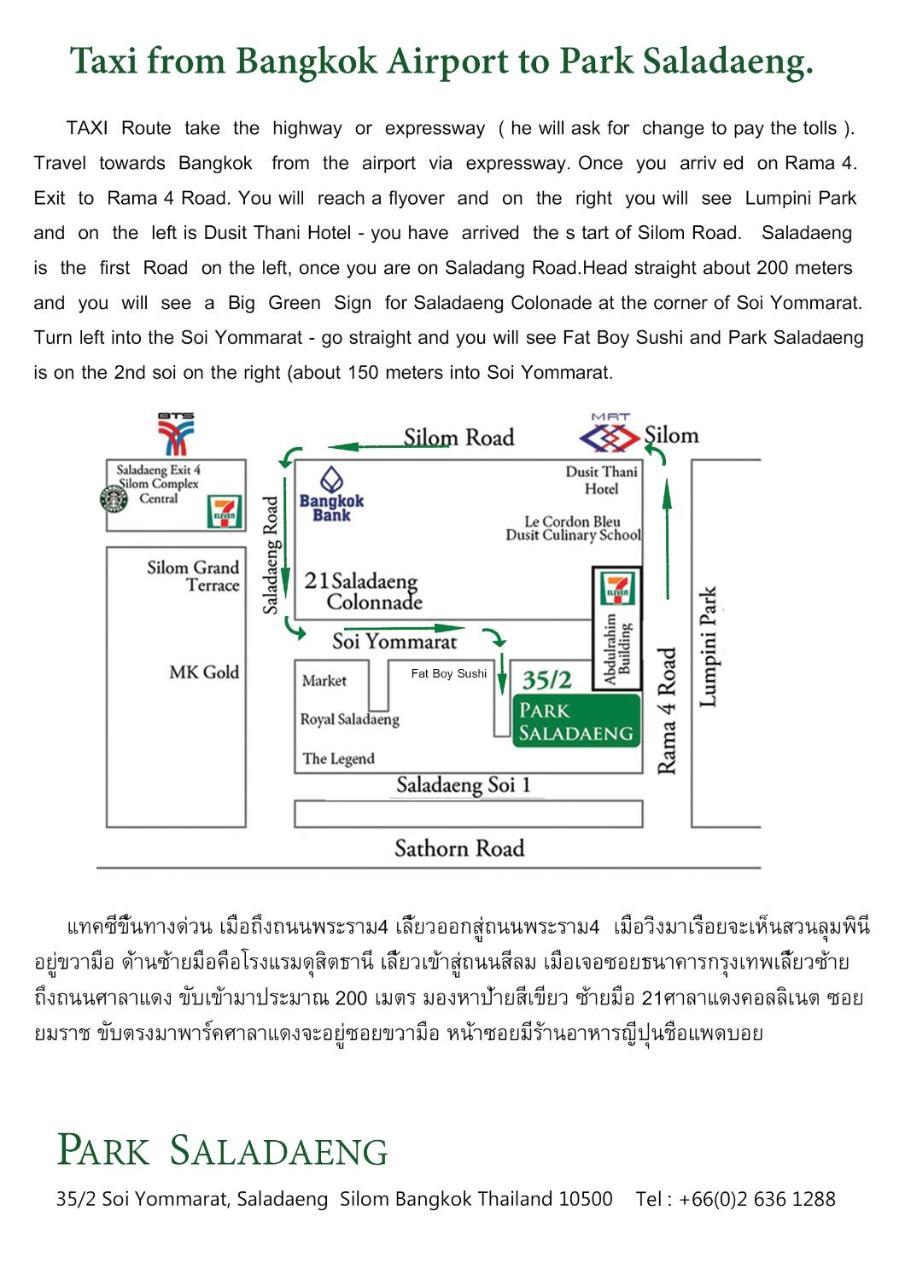 Hotel Check In Saladaeng (Adults Only) Bangkok Exteriér fotografie